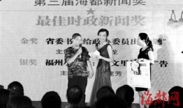 海都新闻爆料电话,揭露社会热点，倾听民声心声