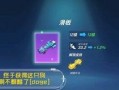 ss8最新版本爆料,功能升级与性能优化全面解析