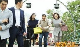 老爸当家在线观看视频,温馨家庭喜剧，笑中带泪的亲情之旅