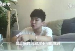 男明星花哥爆料视频播放