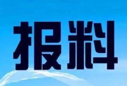 打电话爆料新闻,最新新闻事件追踪