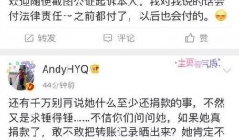 娱乐圈所谓的爆料,揭秘明星背后的真实故事