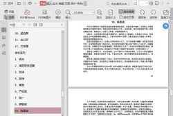 娱乐吃瓜酱电子版下载,轻松下载，畅享娱乐盛宴