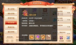 鬼谷子周年庆爆料视频,神秘爆料视频背后的精彩看点