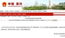 河南信阳新闻爆料,揭秘信阳本土热点事件背后的真相