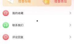 51免费啪啪吃瓜夸克软件,揭秘社交新宠的趣味与魅力
