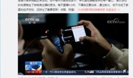 新闻爆料主播老头叫什么,新闻爆料中那位风趣老头背后的名字之谜