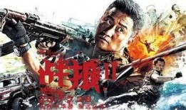 战狼2老爹爆料视频大全,老爹爆料视频大全全解析