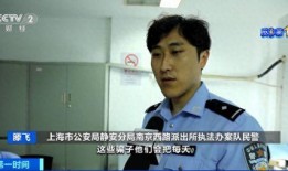 黄琴被大叔爆料的短视频,揭秘背后惊人真相