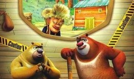 熊出没最新一季爆料片,探险新篇章，友谊再升级！