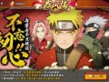 火影忍者最新爆料去哪看,揭秘神秘新篇章，独家解读情报汇总！