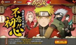 火影忍者最新爆料去哪看,揭秘神秘新篇章，独家解读情报汇总！