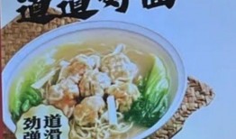 袁记云饺最新爆料,最新爆料背后的故事与真相