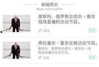 第一期视频爆料大全最新,揭秘幕后真相，带你走进未知世界