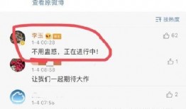 番茄殿下最新爆料微博,最新爆料微博内容大起底