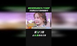 娱乐圈八卦关晓彤吃瓜,揭秘明星背后的“吃瓜”故事