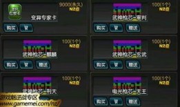 逆战体验服自选最新爆料,自选模式全新升级，战火再燃！