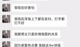 网红吃瓜视频聊天,揭秘娱乐圈幕后故事