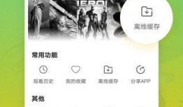 喷气芯片爆料视频大全下载,视频大全下载背后的科技奥秘