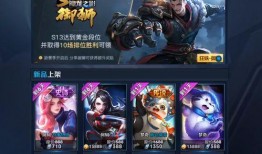 王者最新缘梦皮肤爆料,王者新皮肤惊艳亮相，带你领略梦幻魅力