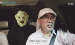 爆料诡异事件视频大全,诡异事件视频大全惊悚瞬间大盘点