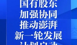 澎湃新闻爆料湖北,详情令人震惊