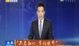 六菜最新爆料新闻联播,六菜最新爆料，带你直击热点事件