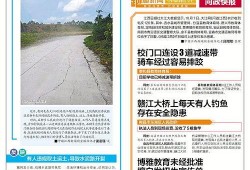 于都问政爆料最新消息今天,最新动态揭秘，关注民生热点事件！”