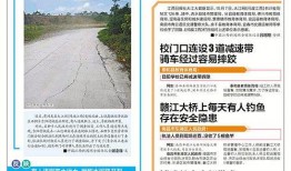 于都问政爆料最新消息今天,最新动态揭秘，关注民生热点事件！”