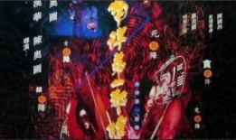 南洋第一邪降在线观看,惊悚悬疑，揭秘神秘降头术