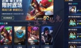 王者32款皮肤爆料最新,华丽盛宴，等你来赏