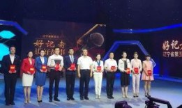 营口记者爆料事件最新,揭开事件背后惊人真相