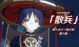 散兵最新爆料剧情,神秘势力暗中操控，英雄命运再起波澜