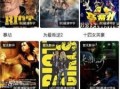 97在线视频观看,畅享海量精彩内容，轻松开启视听盛宴
