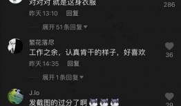 网红吃瓜视频聊天,揭秘娱乐圈幕后故事