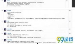 龙吟职业爆料最新消息,神秘技能觉醒，战力再升级！