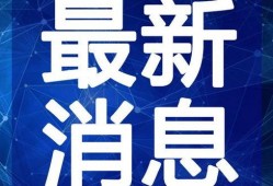 菠萝哥哥爆料视频大全最新,揭秘娱乐圈幕后真相