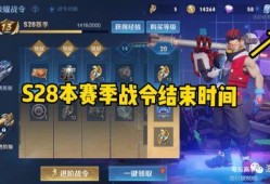 s29赛季最新爆料信息,揭秘最新爆料，探寻新赛季电竞风云变幻