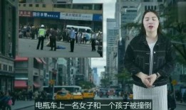 电车事件最新爆料视频播放
