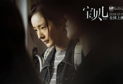 群演爆料杨幂是真的吗视频,杨幂被群演爆料视频真相揭秘