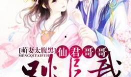 娱乐吃瓜君哥是谁啊小说