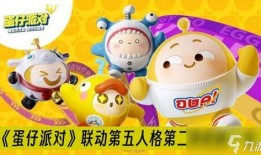 蛋仔派对最新爆料蔬菜精灵,蔬菜精灵降临！蛋仔派对新角色揭秘