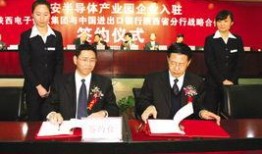 陕西新闻爆料吧,聚焦热点事件，解码社会脉动