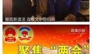 洋县新闻爆料热线,聚焦民生，倾听民声