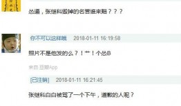 娱乐圈所谓的爆料,揭秘明星背后的真实故事