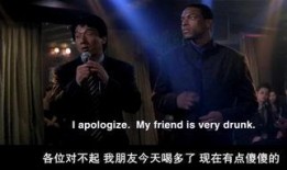 尖峰时刻2在线免费观看,免费在线观看，激情续集等你来战！