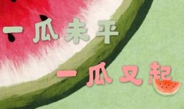 娱乐吃瓜教授打油诗,趣味横生，笑谈娱乐圈