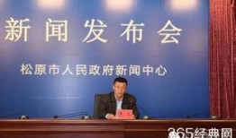 宁师中学爆料新闻最新,揭秘校园风云事件背后的真相