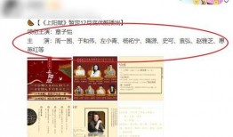 上阳赋最新爆料,宫廷权谋再升级，爱恨情仇交织演绎