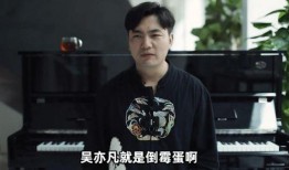 娱乐圈内人的爆料,明星真实生活大揭秘！